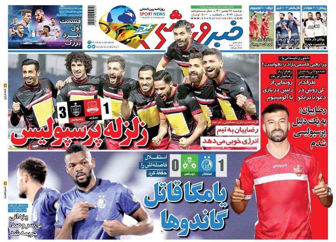 روزنامه ۴