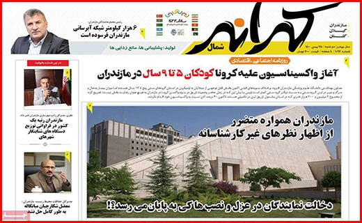 کرانه