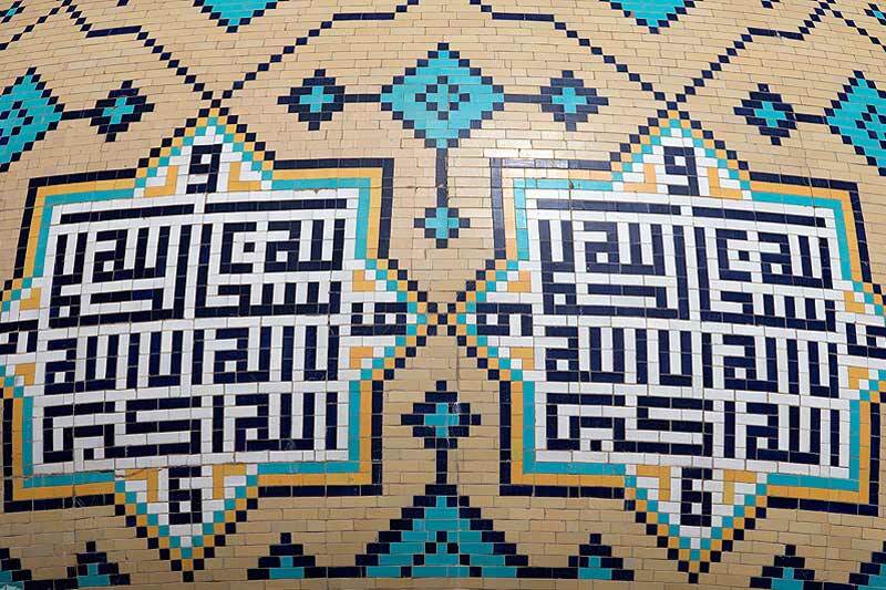 گنبد پیر پالاندوز عارفی در همسایگی امام رضا (ع)