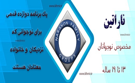 هشدار! اعتیاد یک بیماری مسری است