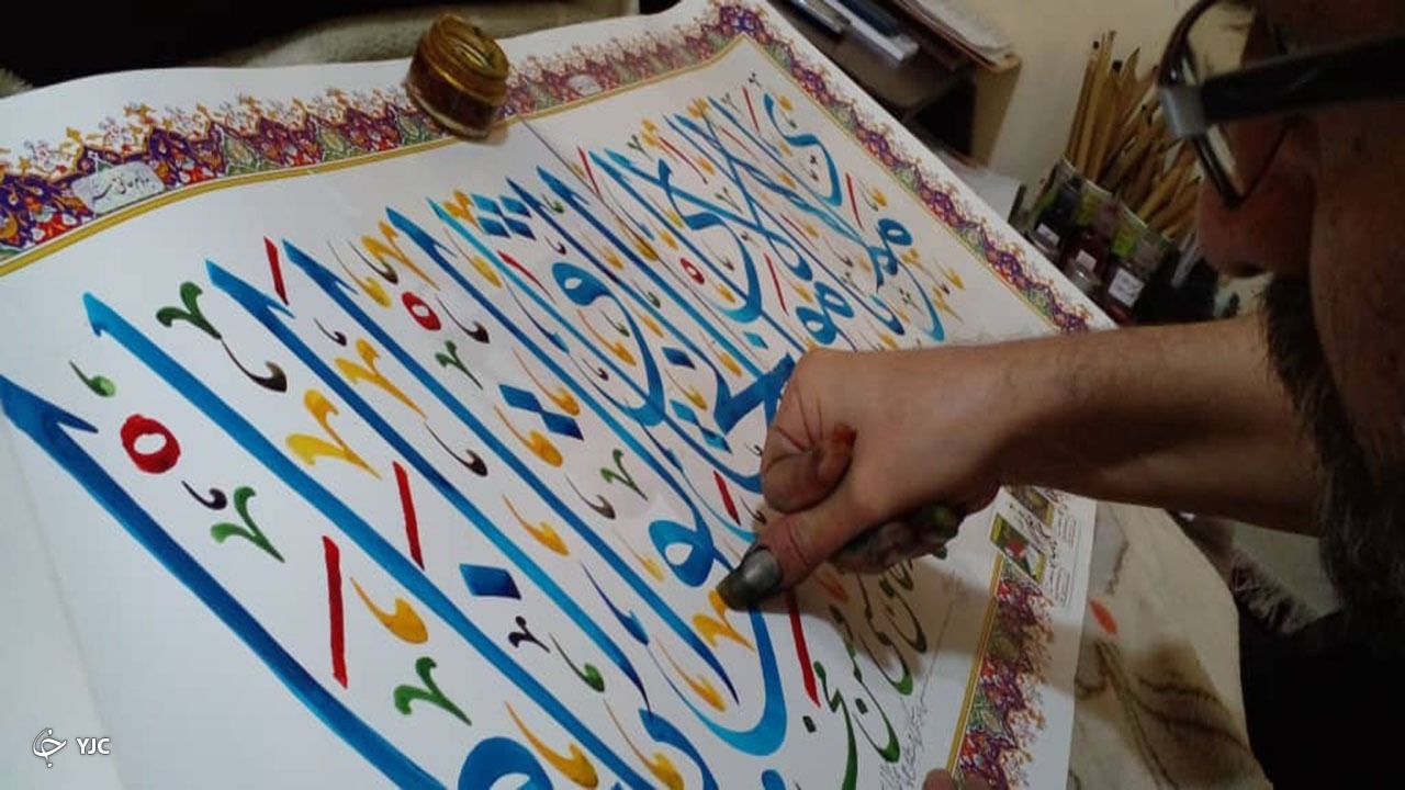 خلق اثر خوشنویسی 