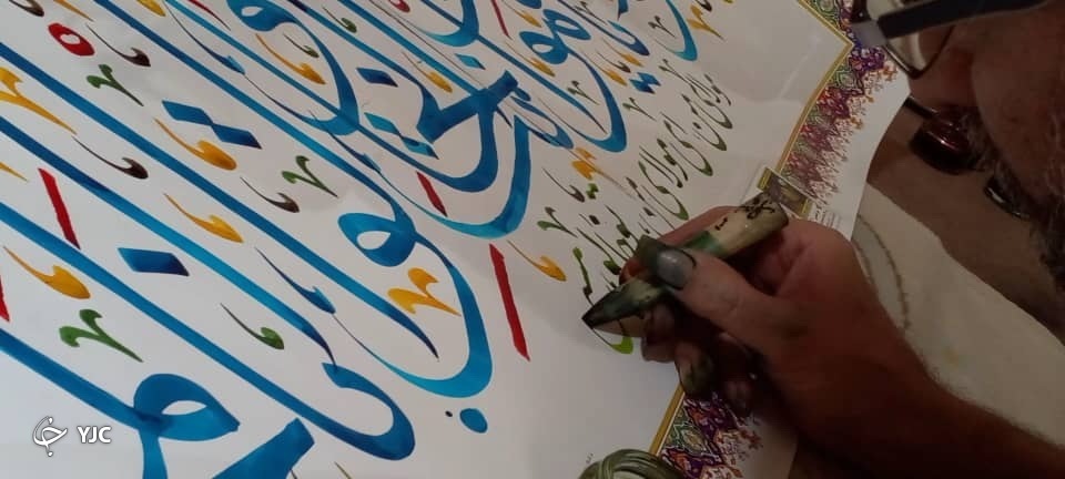 خوشنویسی به مناسبت میلاد حضرت علی (ع)