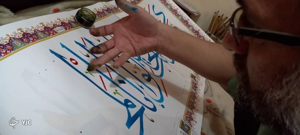 خلق اثر خوشنویسی 