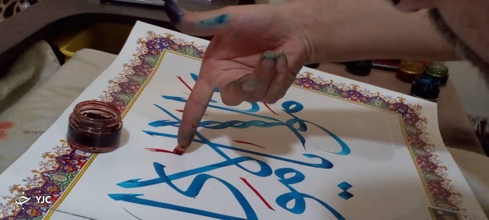 خوشنویسی با ناخن 