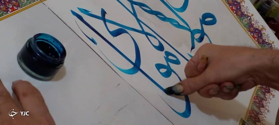 خلق اثر خوشنویسی با ناخن 