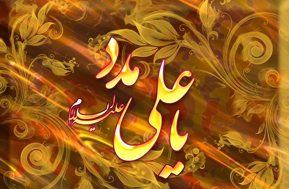 هفت ویژگی خاص حضرت علی (ع) از زبان پیامبر (ص)/ کدام آیات قرآن کریم در مدح امیرالمومنین هستند؟