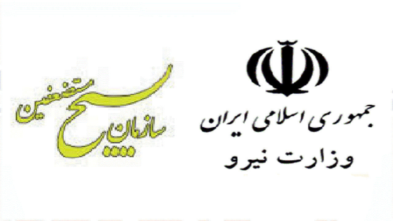 توافق سازمان بسیج با وزارت نیرو برای آبرسانی به ۷۲۰۰ روستا