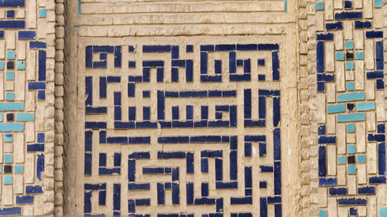 رمزگشایی دو نگاره خط بنایی
