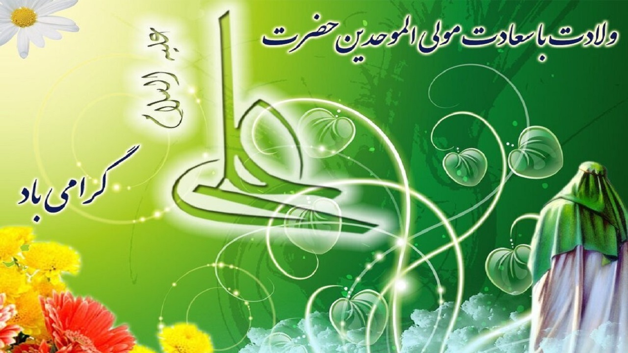 راه اندازی کاروان‌های شادی در بقاع متبرکه اصفهان