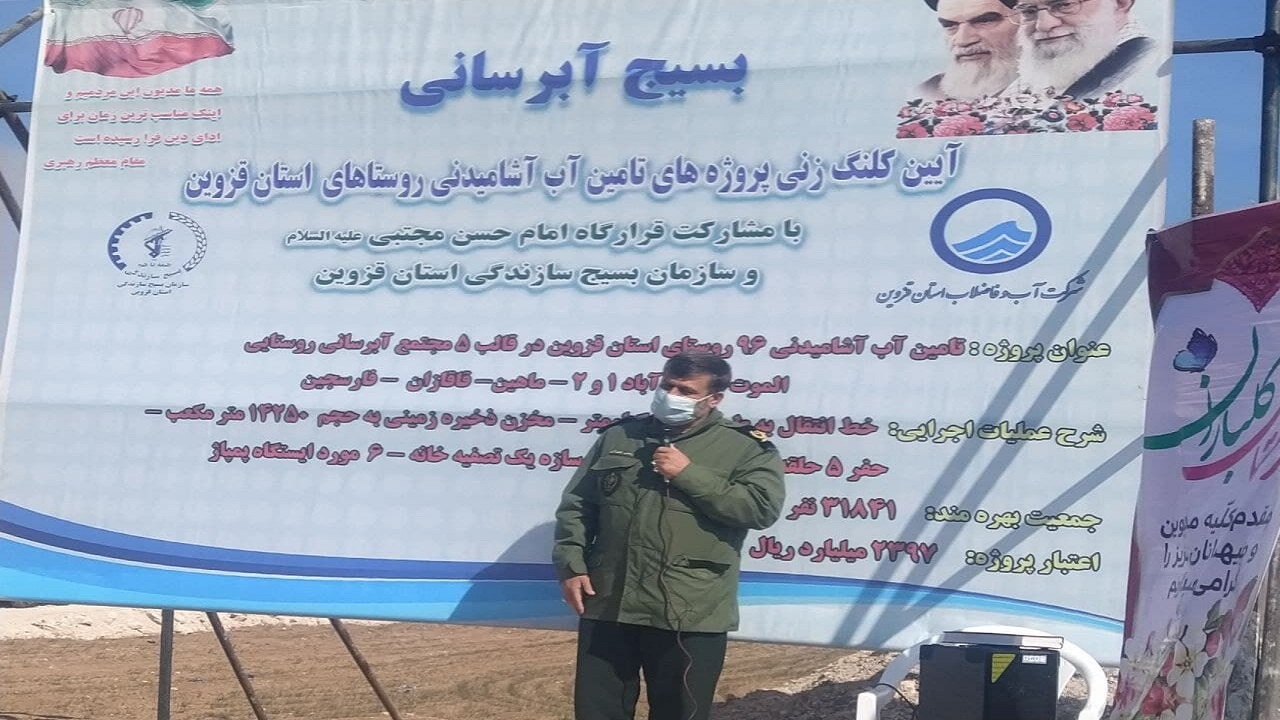 کلنگ زنی طرح‌های تامین آب آشامیدنی در روستا‌های استان قزوین
