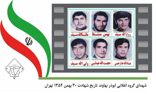 &nbsp;ابوذران نهاوندی برای حفظ جانشان به شاه التماس نکردند