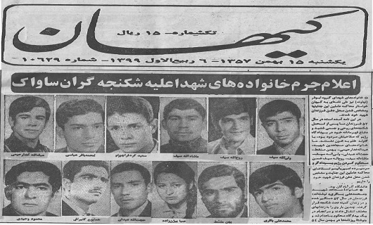 &nbsp;ابوذران نهاوندی برای حفظ جانشان به شاه التماس نکردند