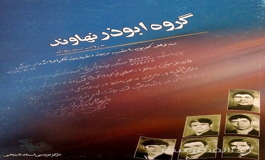 &nbsp;ابوذران نهاوندی برای حفظ جانشان به شاه التماس نکردند