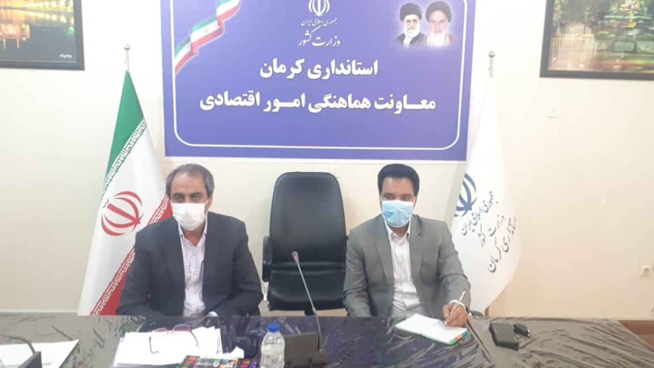 تعیین تکلیف ۱۲۲ فقره از زمین‌های شهرک صنعتی در جنوب کرمان