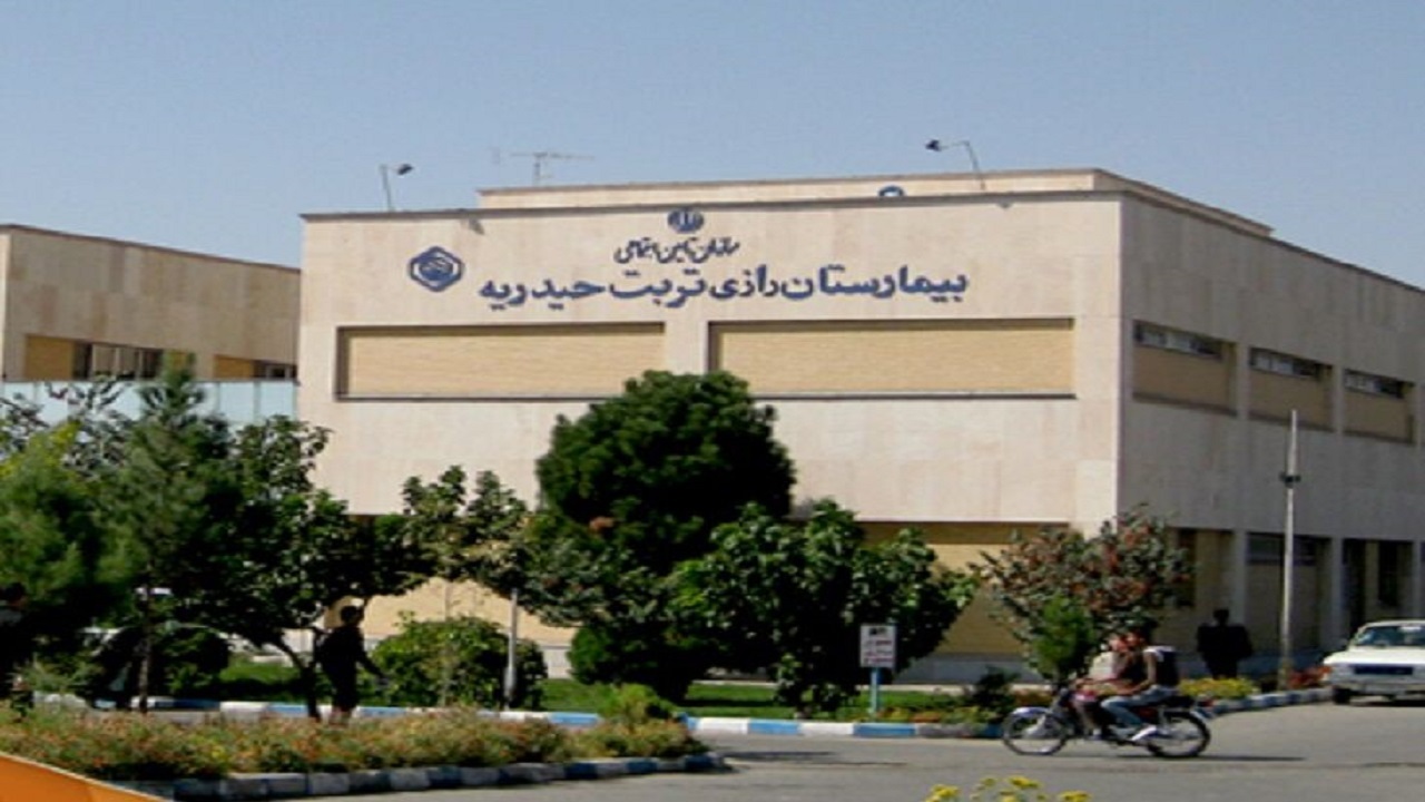 سردرگمی بیماران در بیمارستان رازی تربت حیدریه