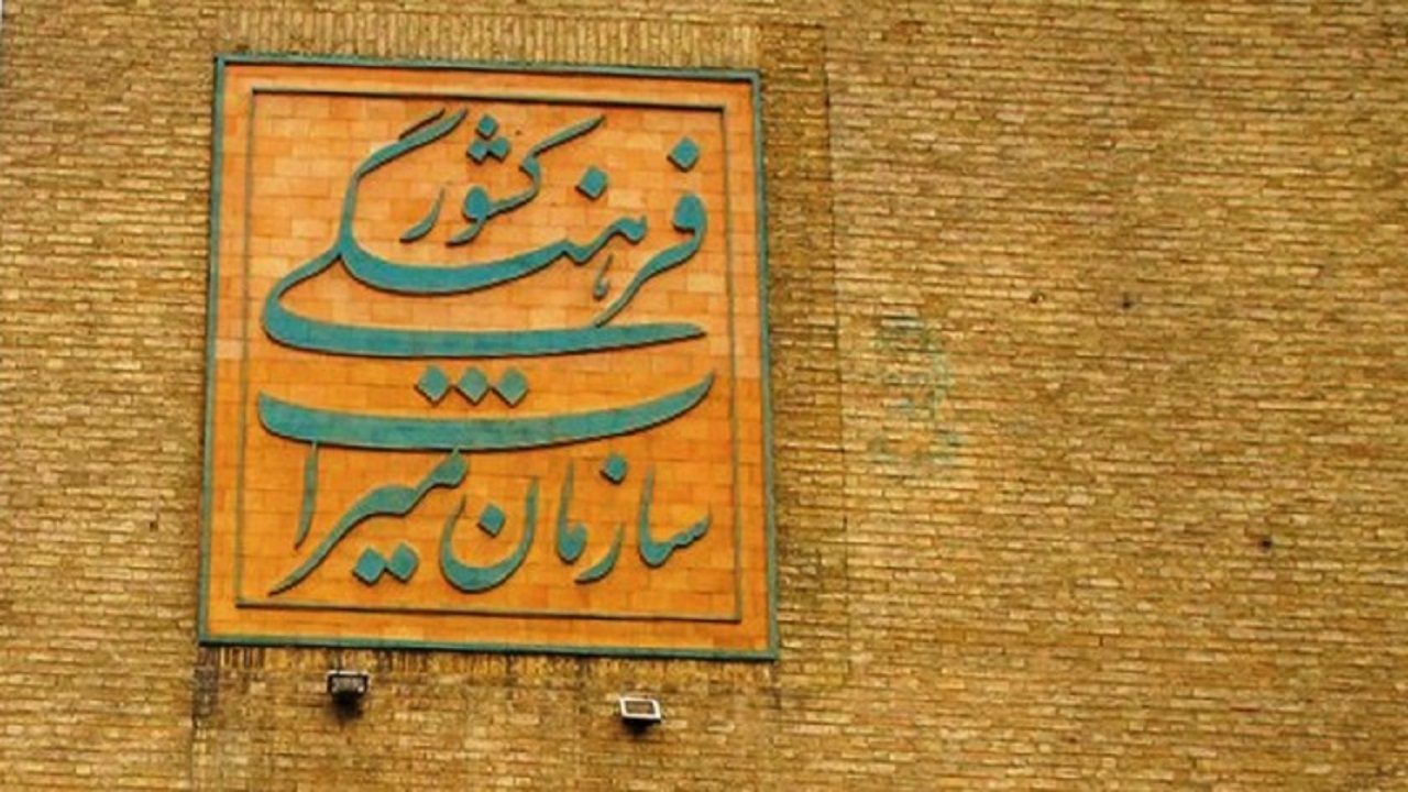 ثبت ۲۱ پرونده آثار منقول و غیرمنقول سیستان و بلوچستان در فهرست آثار ملی کشور