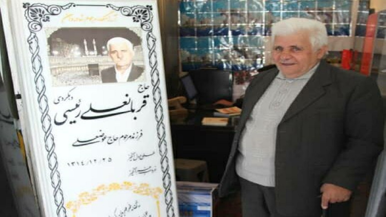 خیر مدرسه‌ساز شهرکردی دار فانی را وداع گفت