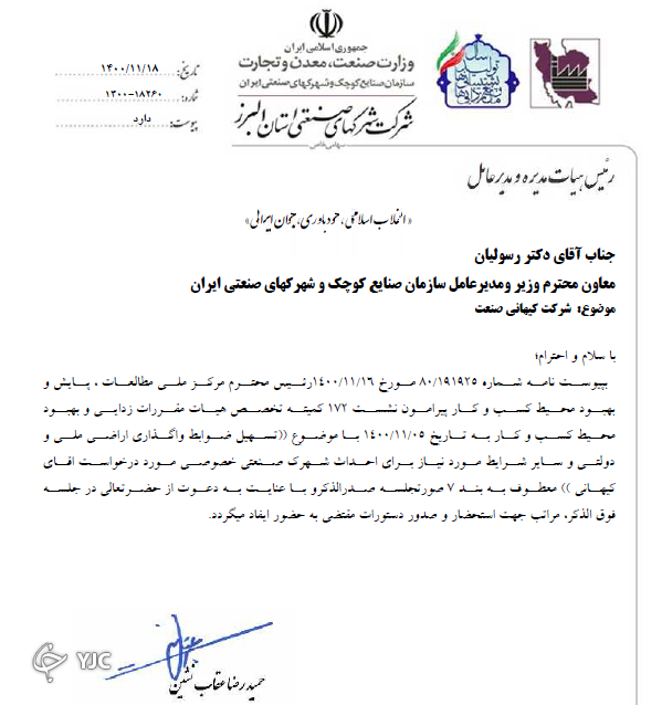 آیا انتظار 11 ساله برای اخذ مجوز تمام می شود؟