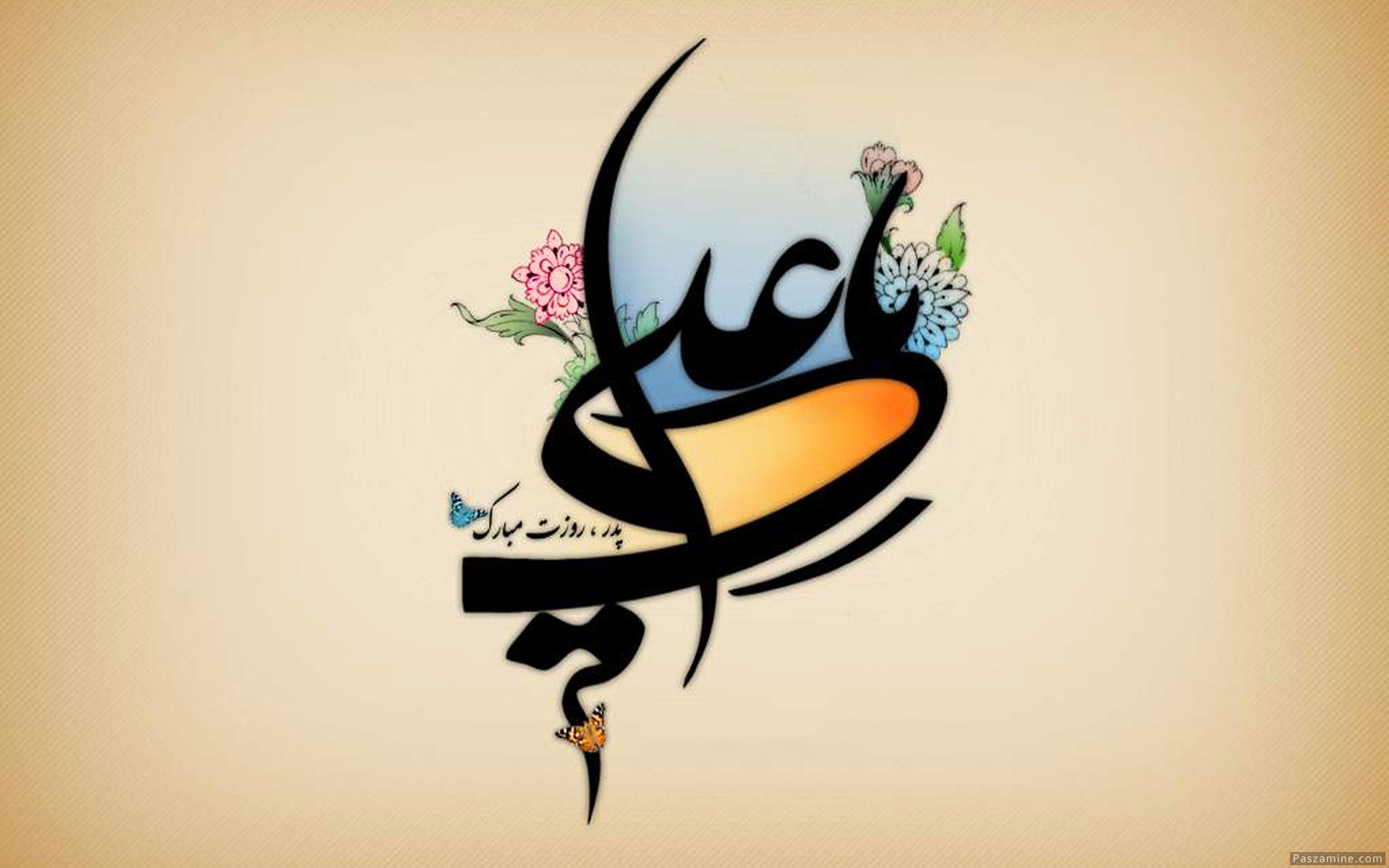 تصویرنوشته ولادت حضرت امیرالمومنین (ع) تصویرنوشته ولادت حضرت امیرالمومنین (ع)