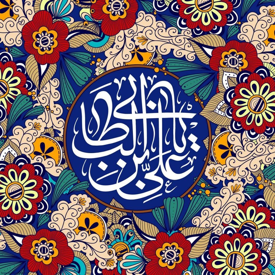 تصویرنوشته ولادت حضرت امیرالمومنین (ع) تصویرنوشته ولادت حضرت امیرالمومنین (ع)