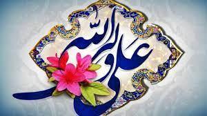 برگزاری جشن میلاد امام علی (ع) در بقاع متبرکه هرمزگان