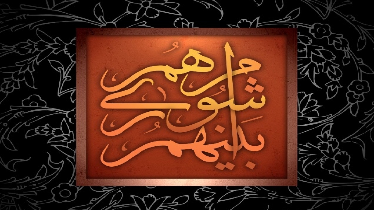 شوراها به عنوان حلقه اتصال مردم و مسئولان برای ارائه خدمات تلاش کنند