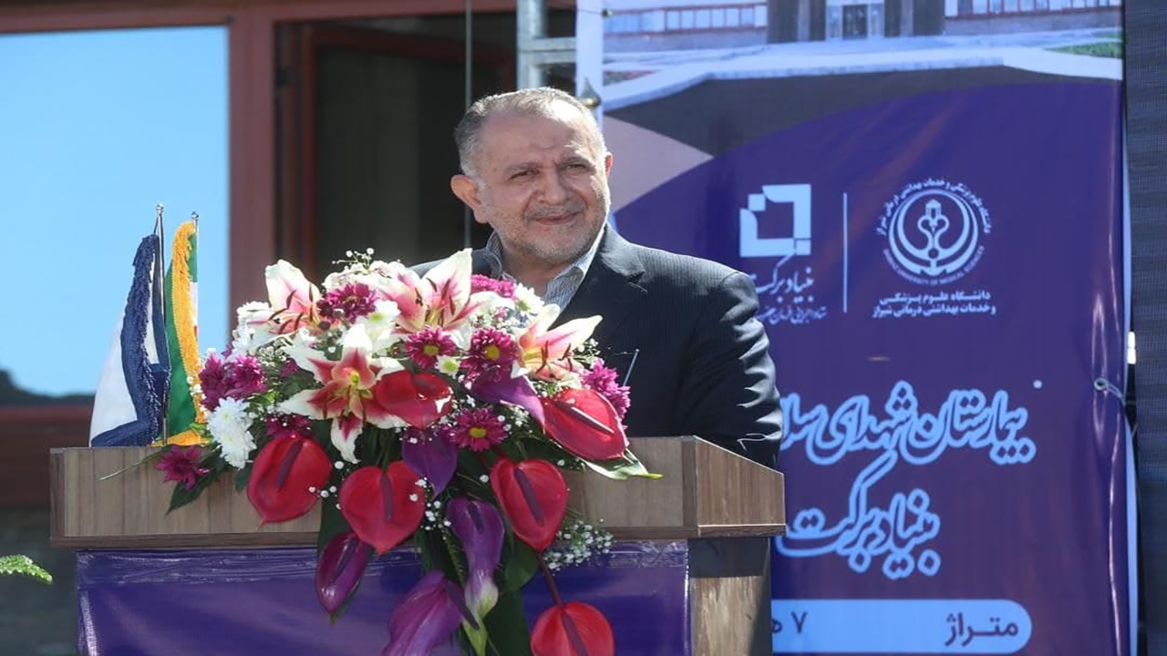 افتتاح بیمارستان ۱۲۰ تخت‌خوابه در نی‌ریز توسط ستاد اجرایی فرمان امام