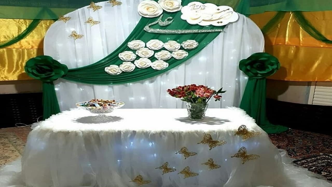 از