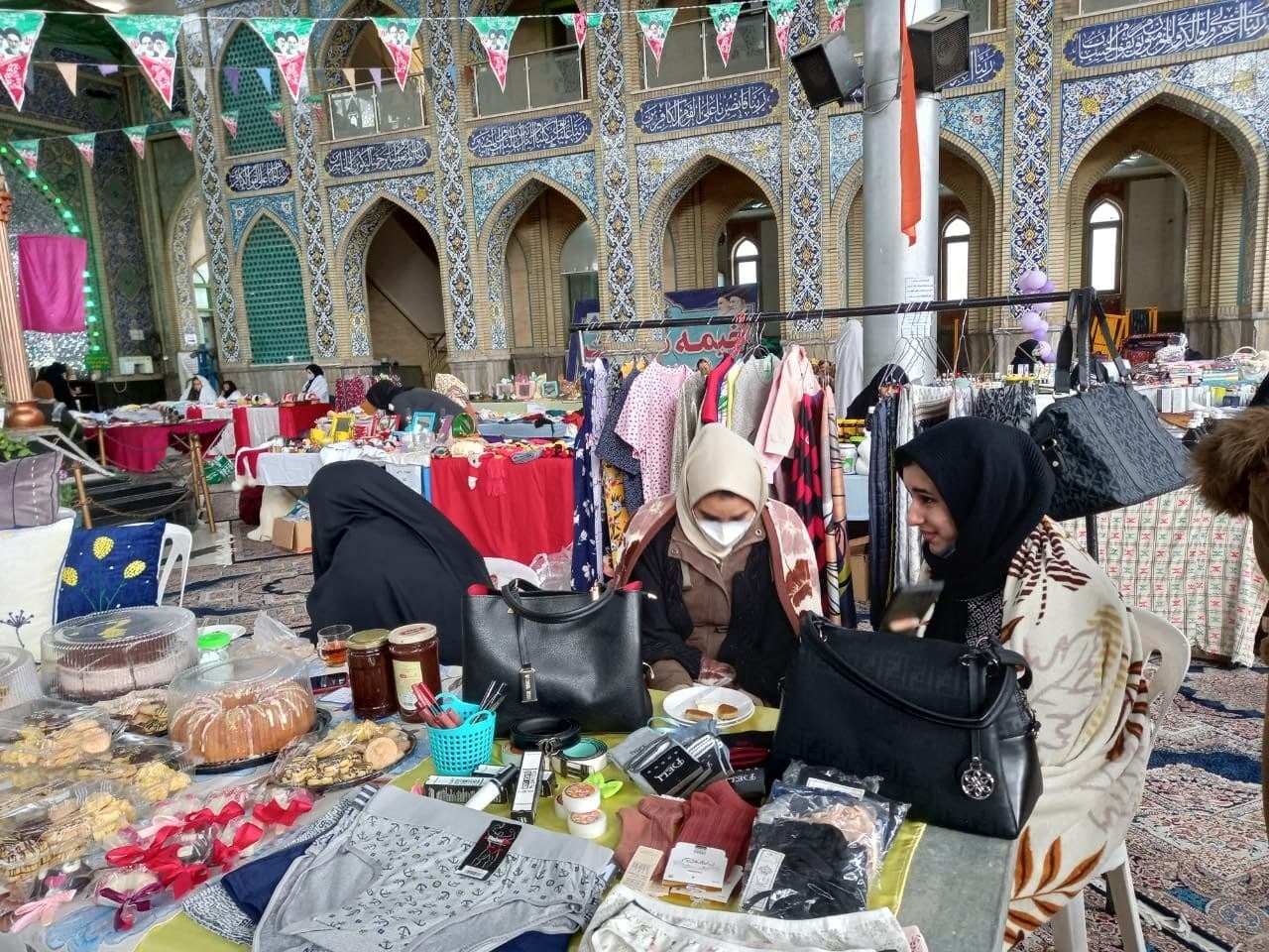 از
