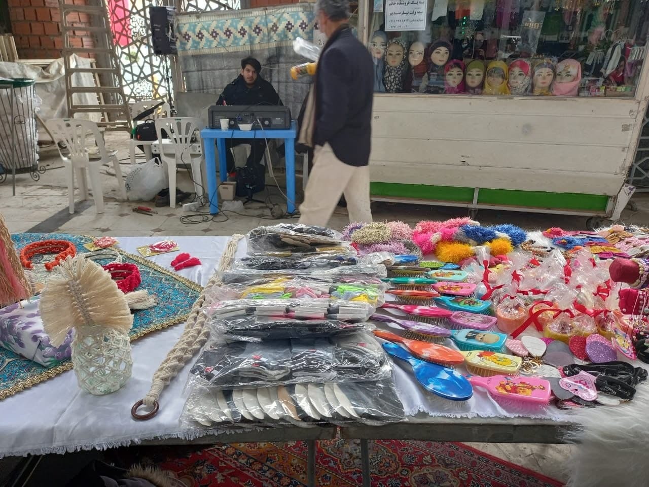 از