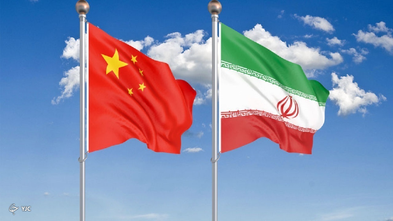 ضرورت ایجاد زیرساخت‌های قانونی لازم جهت تبادلات مالی بین تهران و پکن