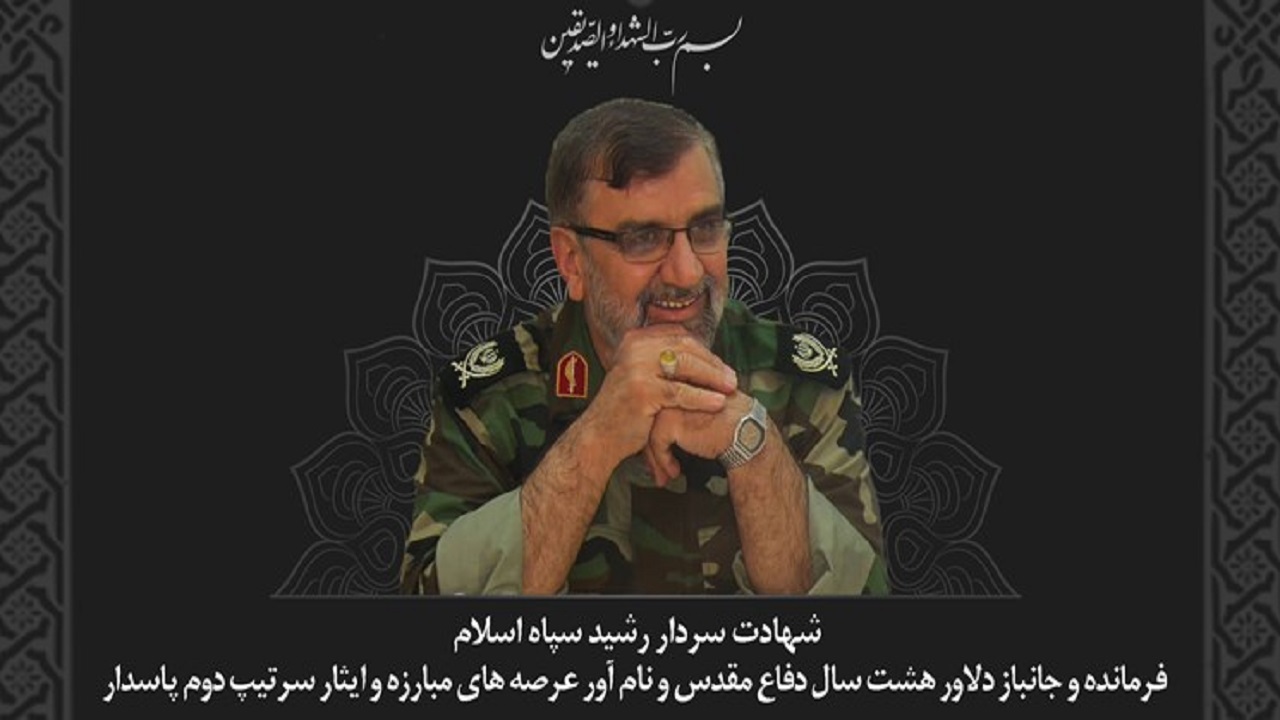 سردار مهدوی‌نژاد در جوار شهید زین‌الدین آرام می گیرد