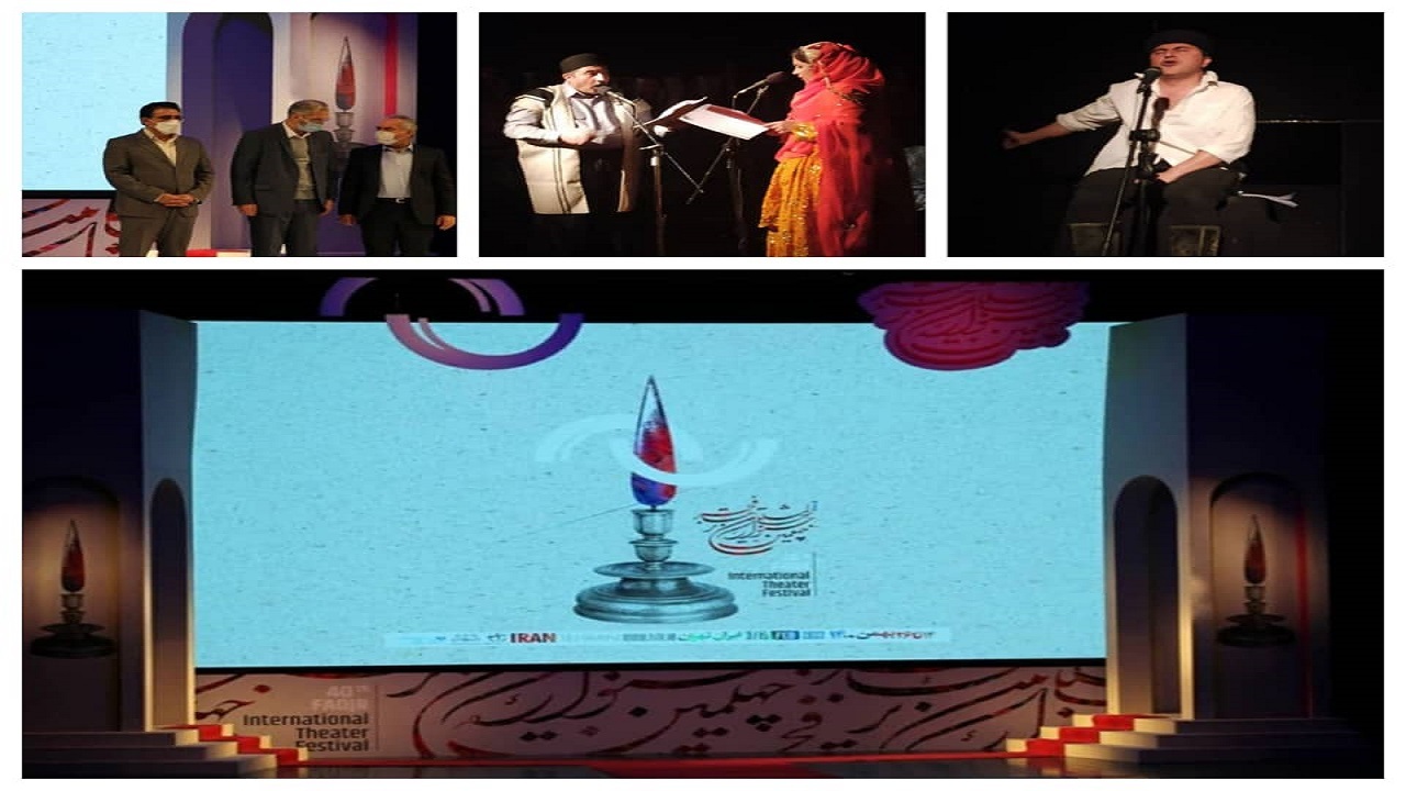درخشش هنرمندان صدا و سیمای چهارمحال و بختیاری در جشنواره بین المللی فجر
