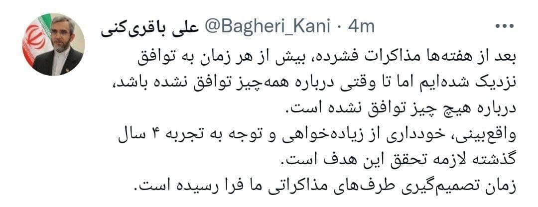 بیش از هر زمان دیگری به توافق نزدیک شده ایم