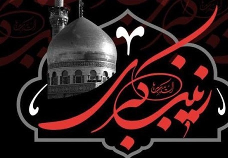 زندگی حضرت زینب