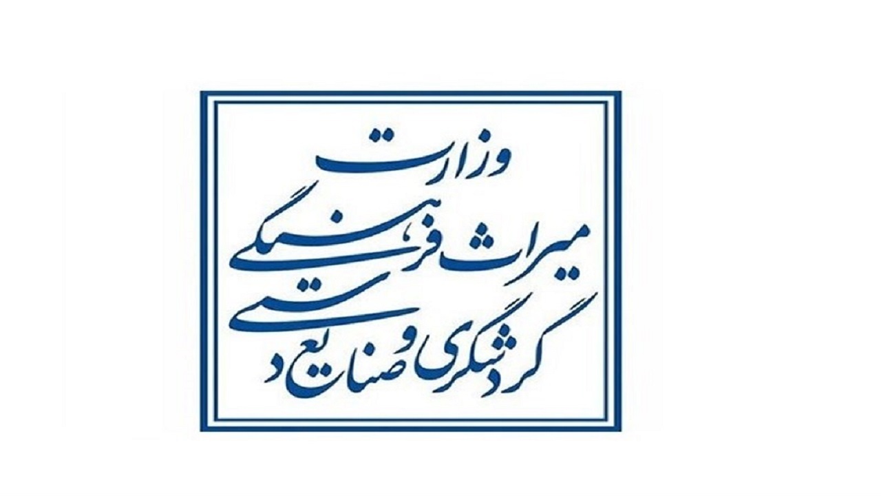جذب توریست‌های گردشگری موثر در درآمد‌های مدیریت شهری
