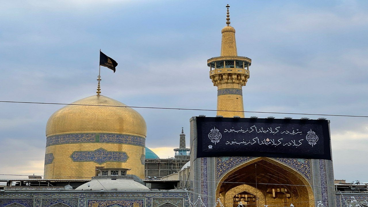 مشهد الرضا، سوگوار رحلت حضرت زینب کبری (س)