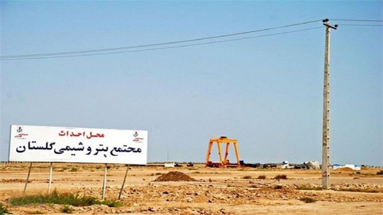 گره کور پتروشیمی گلستان کی باز می‌شود؟ /۹۰ هزار سهامدار چشم انتظار گره گشایی دادگستری
