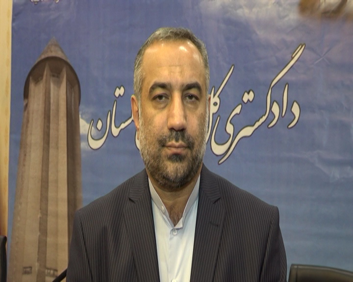 رئیس کل دادگستری گلستان