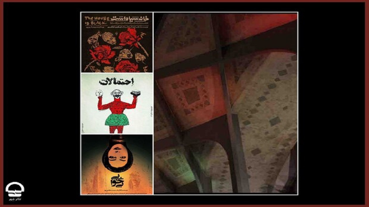 برنامه تالار‌های نمایشی تئاتر شهر در اسفند ۱۴۰۰ مشخص شد