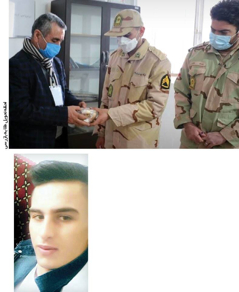 سربازی که طلاها را پس داد