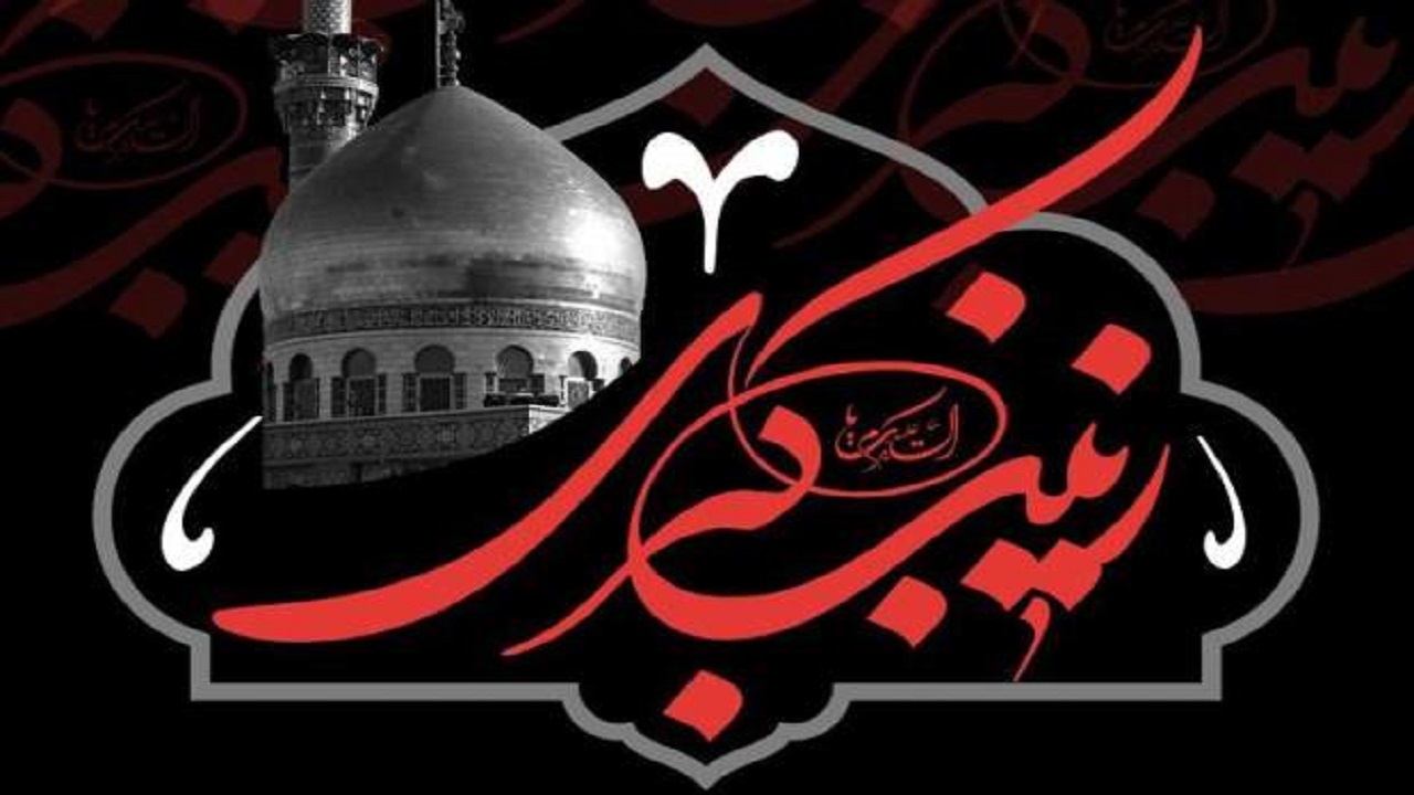 مراسم وفات حضرت زینب (س) در اهر به روایت تصاویر