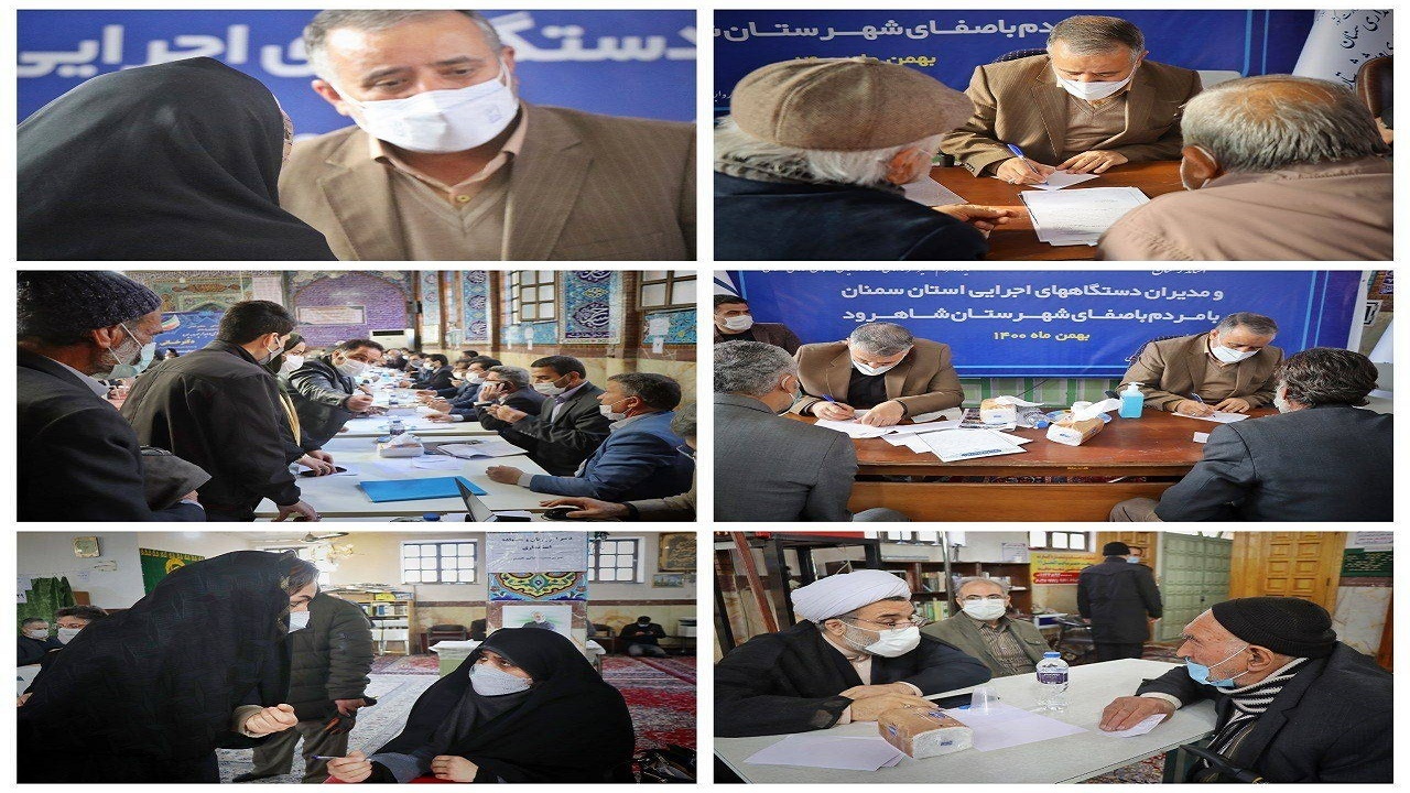 کاروان خدمت به شاهرود رسید