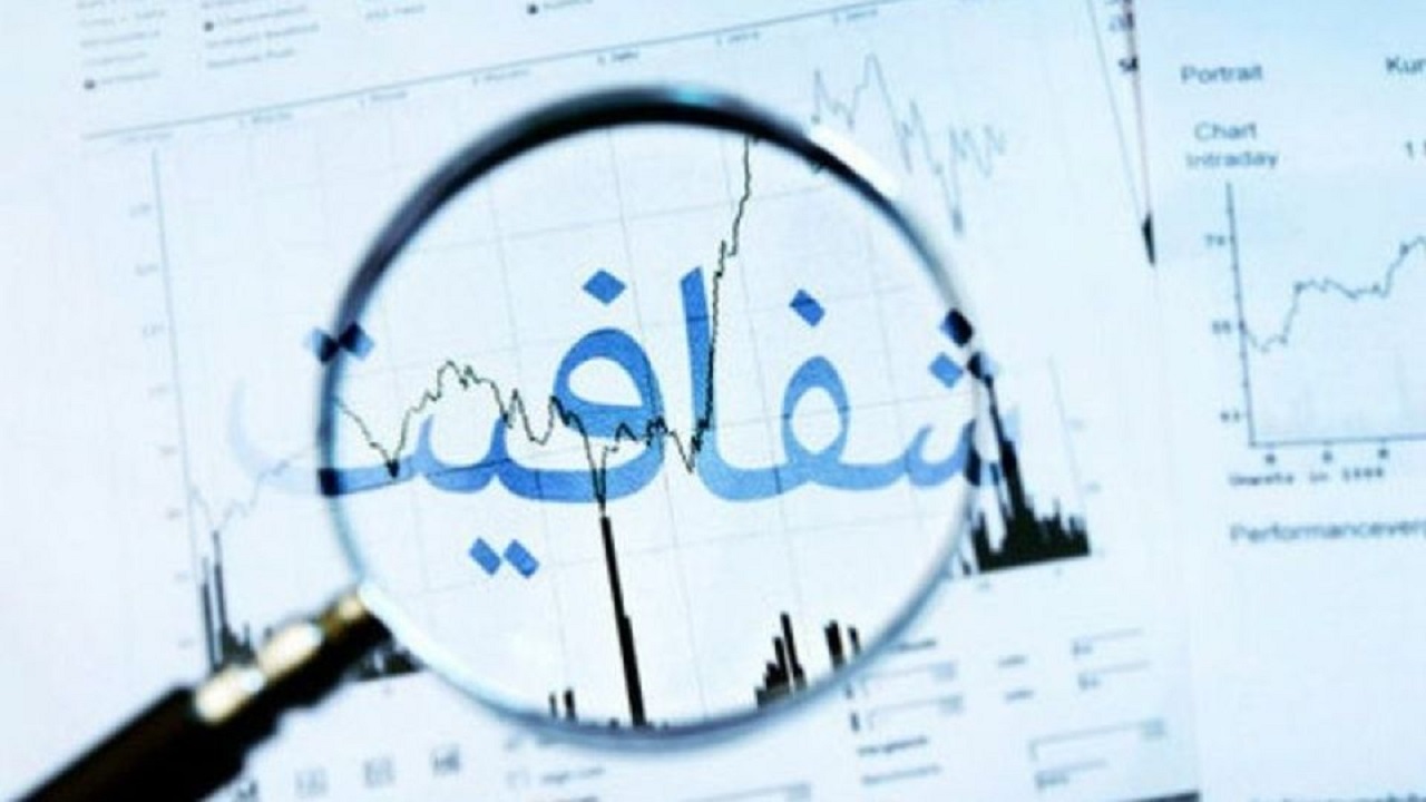 شفاف سازی در شهرداری سبزوار هم کلید خورد+ فیلم