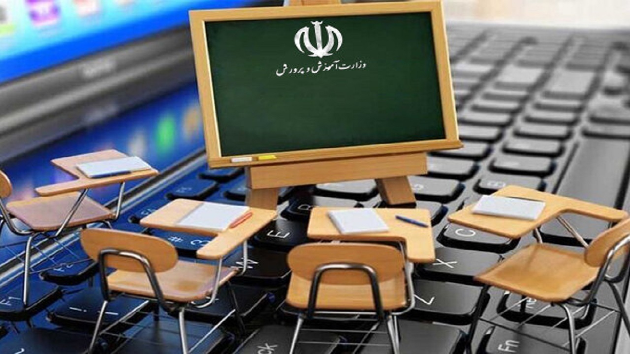 استمرار تدریس غیرحضوری در مدارس برخی مناطق سیستان و بلوچستان