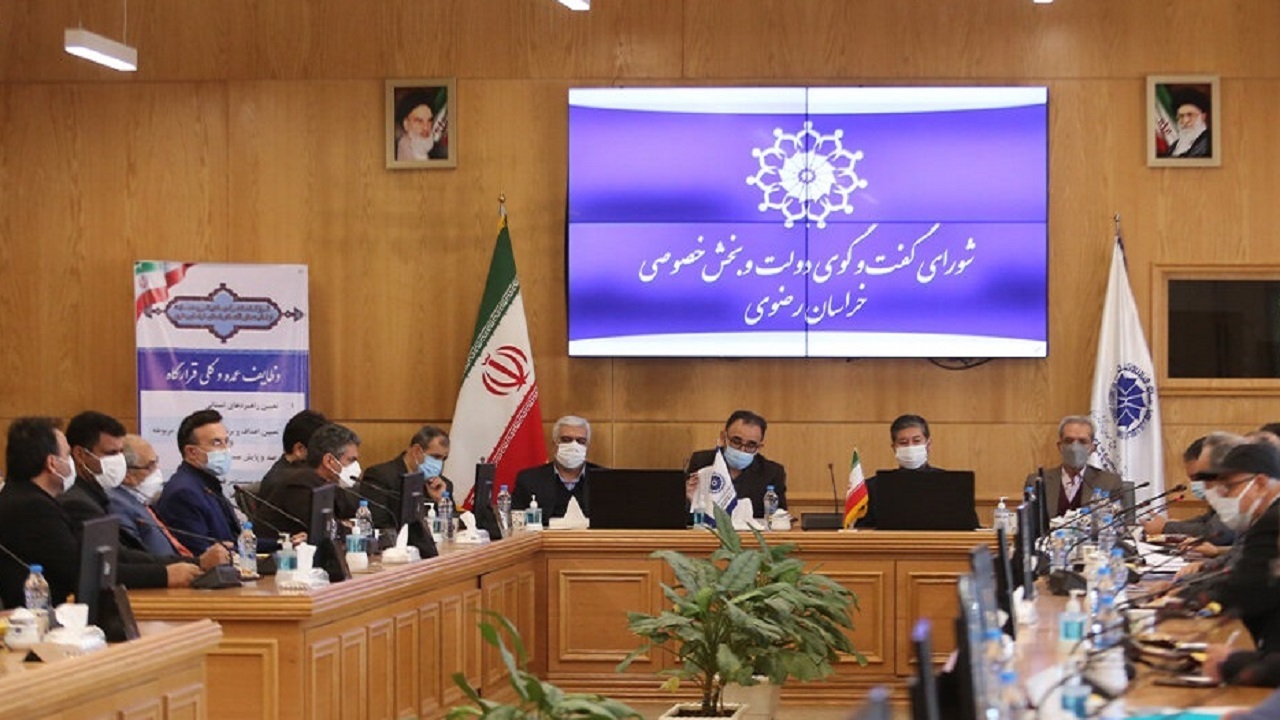 افتتاح قرارگاه مشترک پشتیبانی و حمایت از فعالیت‌های اقتصادی خراسان رضوی