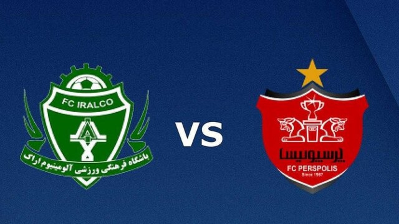 نبرد پرسپولیس و آلومینیوم در پایتخت؛ امشب