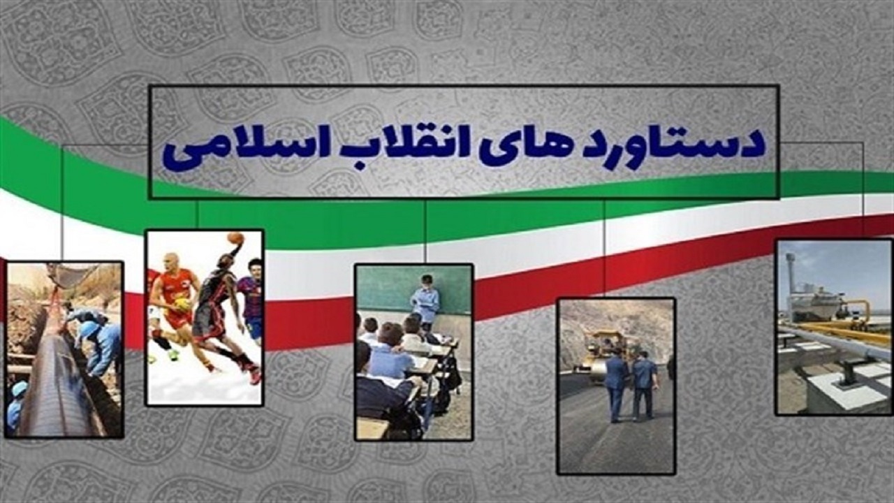 وظیفه همگان در جهاد تبیین بسط و گسترش دستاوردهای انقلاب است