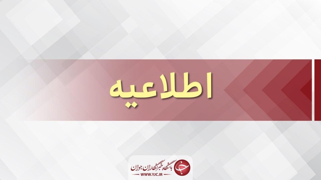 نحوه ی فعالیت مدارس کردستان در هفته آینده