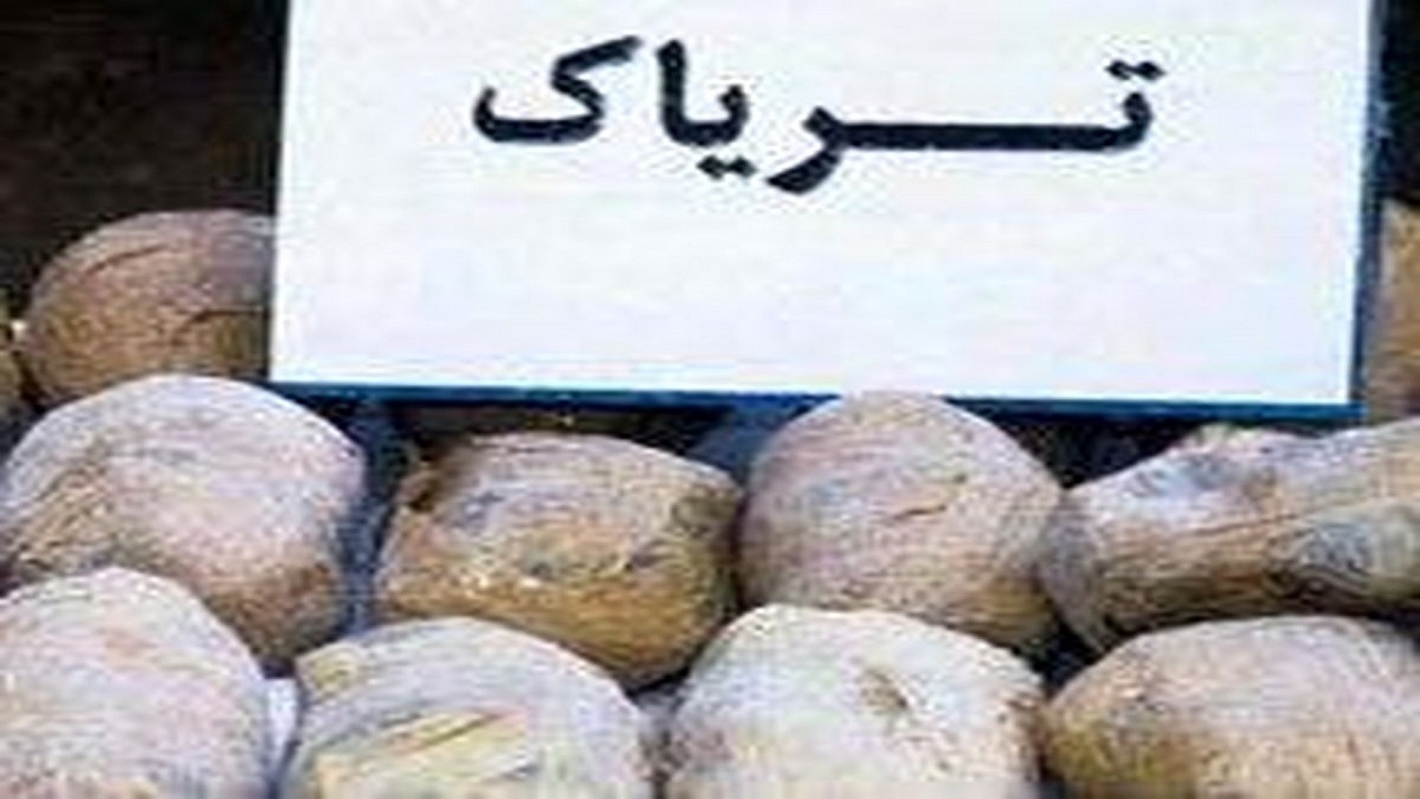 زمین‌گیر شدن سوداگران مرگ با ۴۰ کیلوگرم تریاک